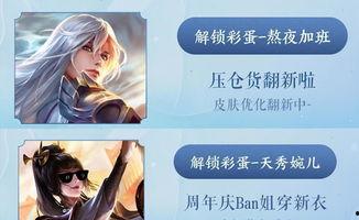 婉儿最新爆料皮肤视频大全,最新爆料皮肤视频大全大汇总